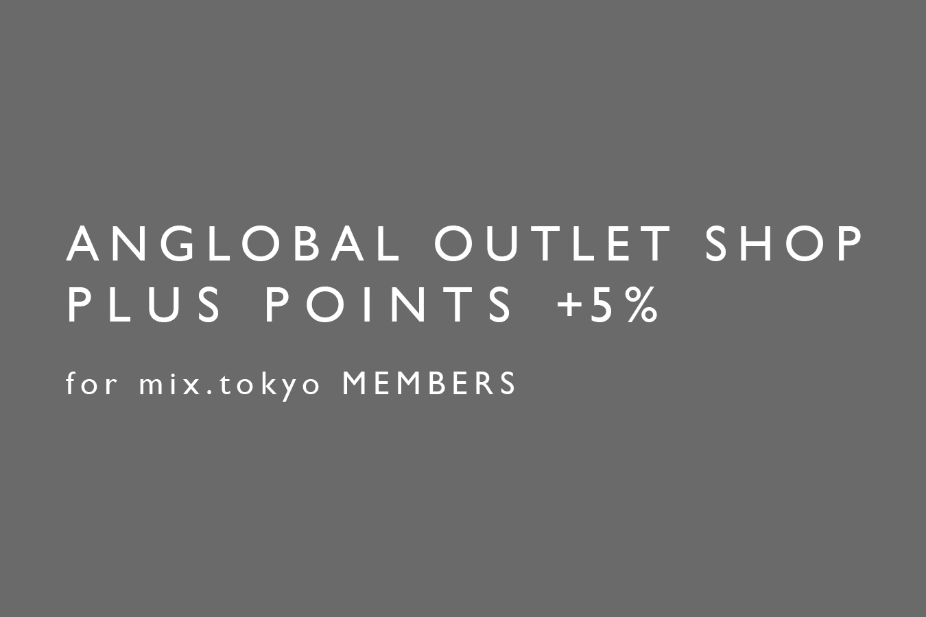 ANGLOBAL OUTLET SHOP PLUS POINTS開催のお知らせ